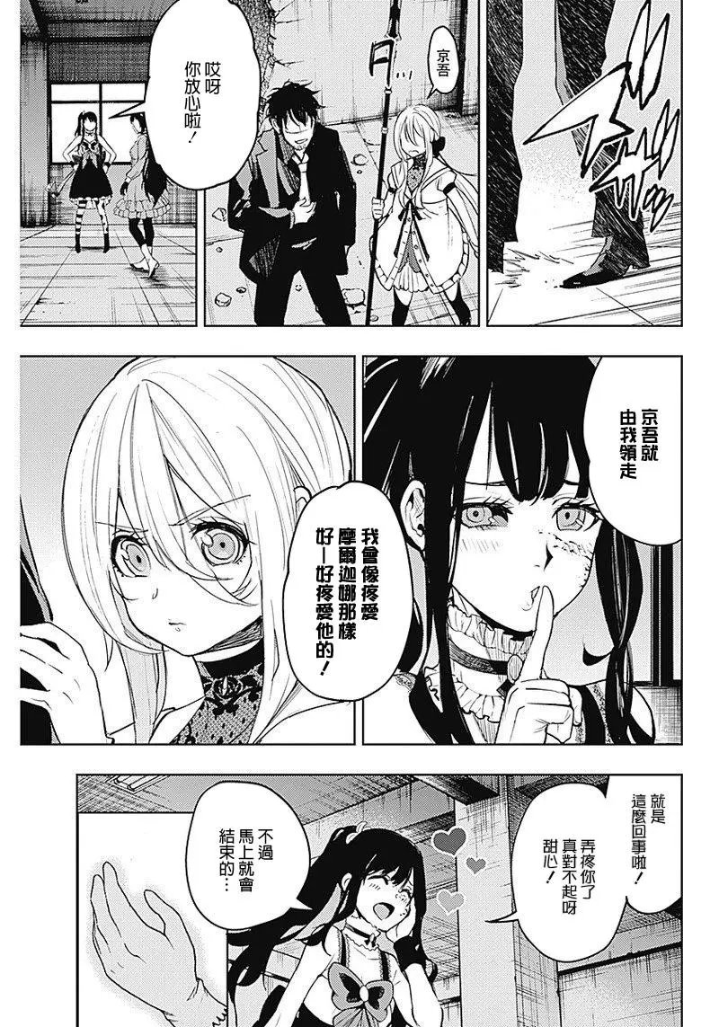 第17话