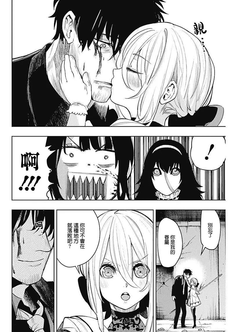 第17话