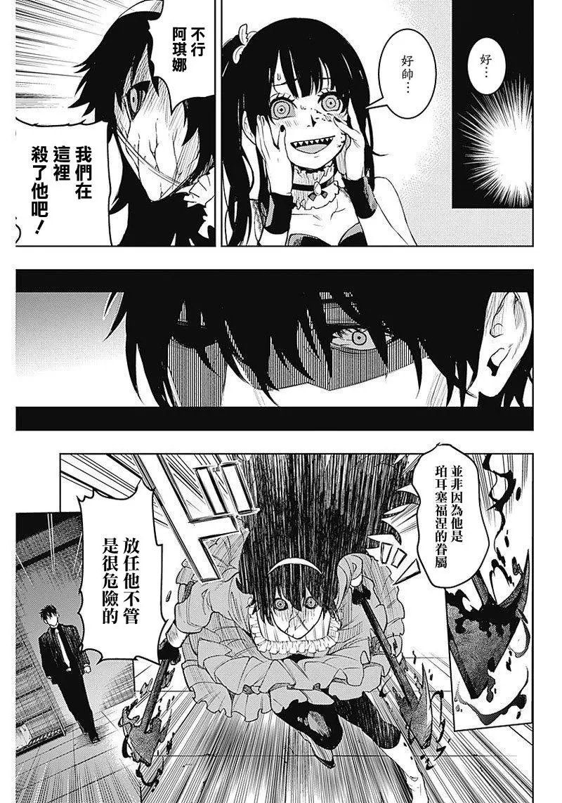 第17话