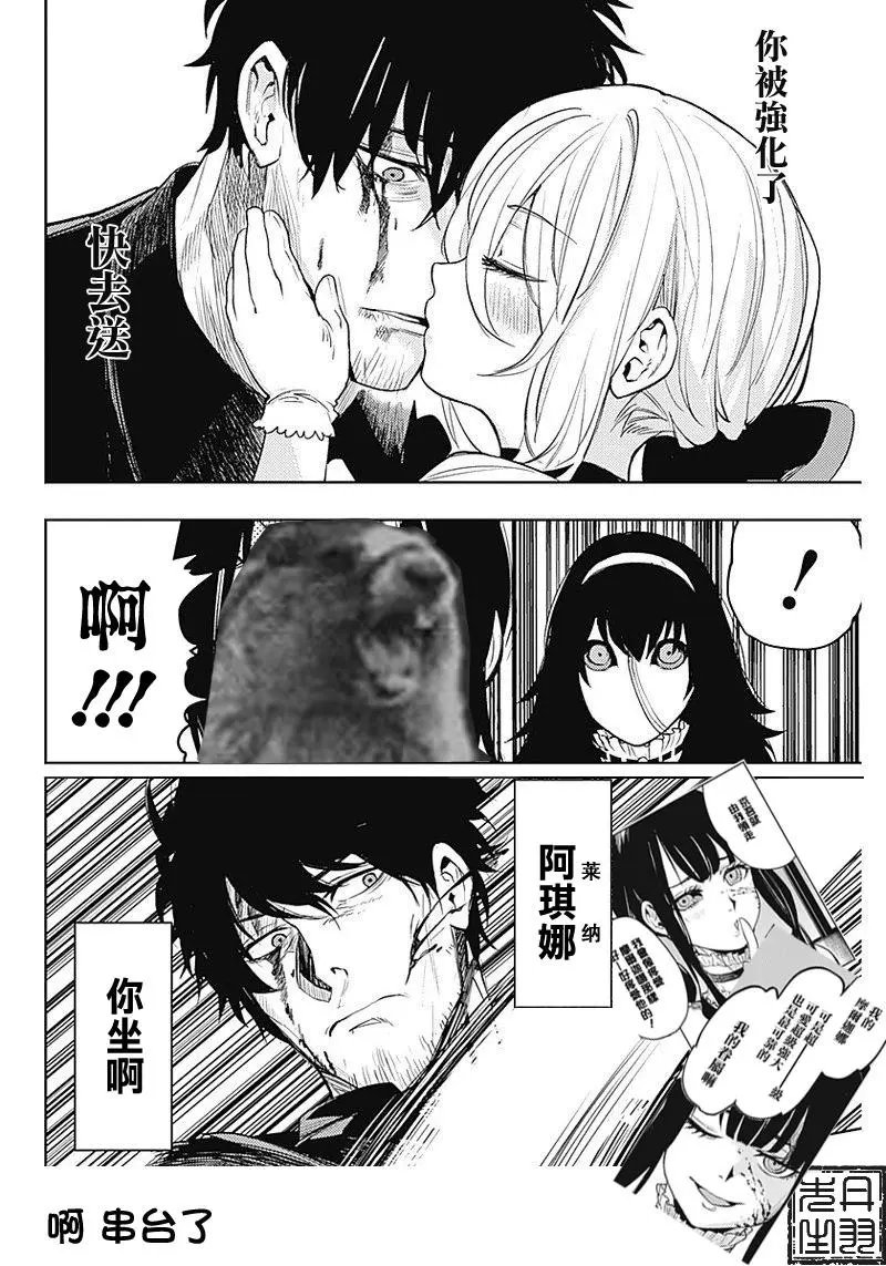 第17话