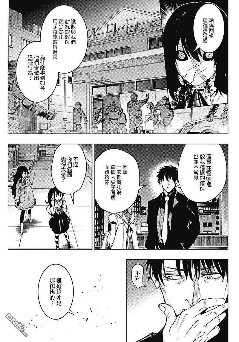 第20话