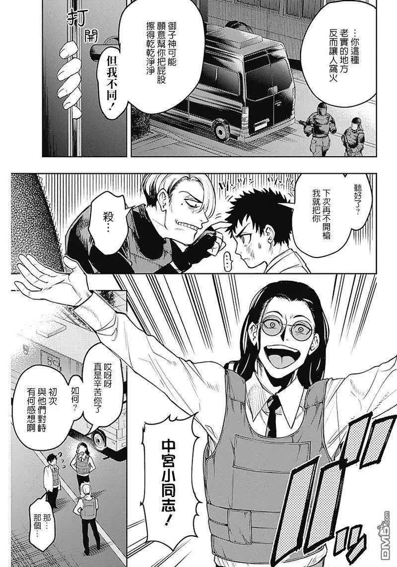 第20话