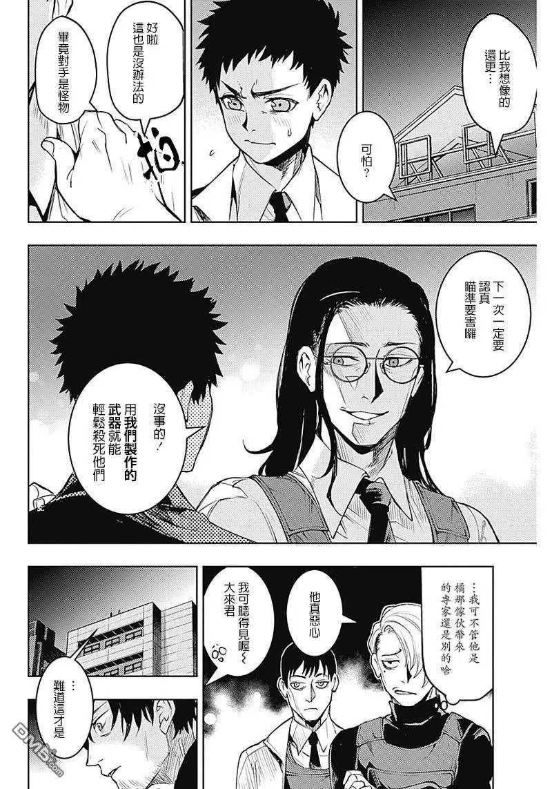 第20话
