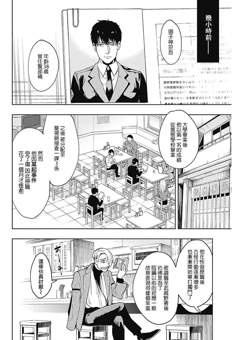 第26话