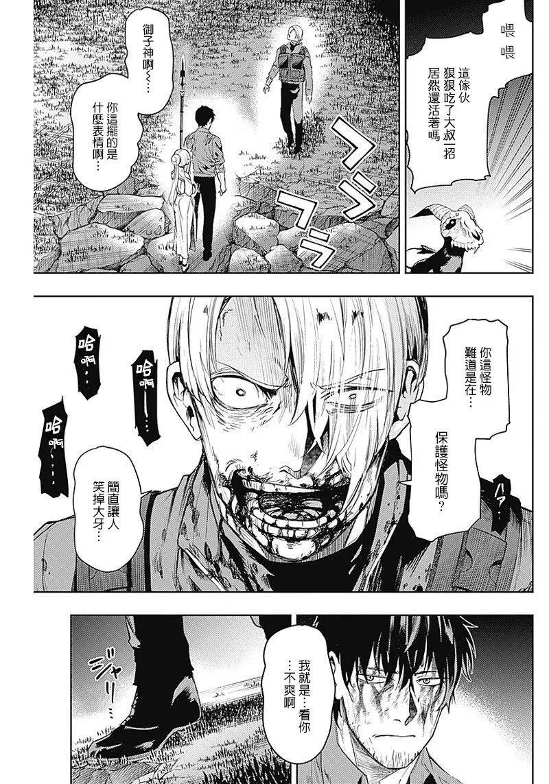 第35话