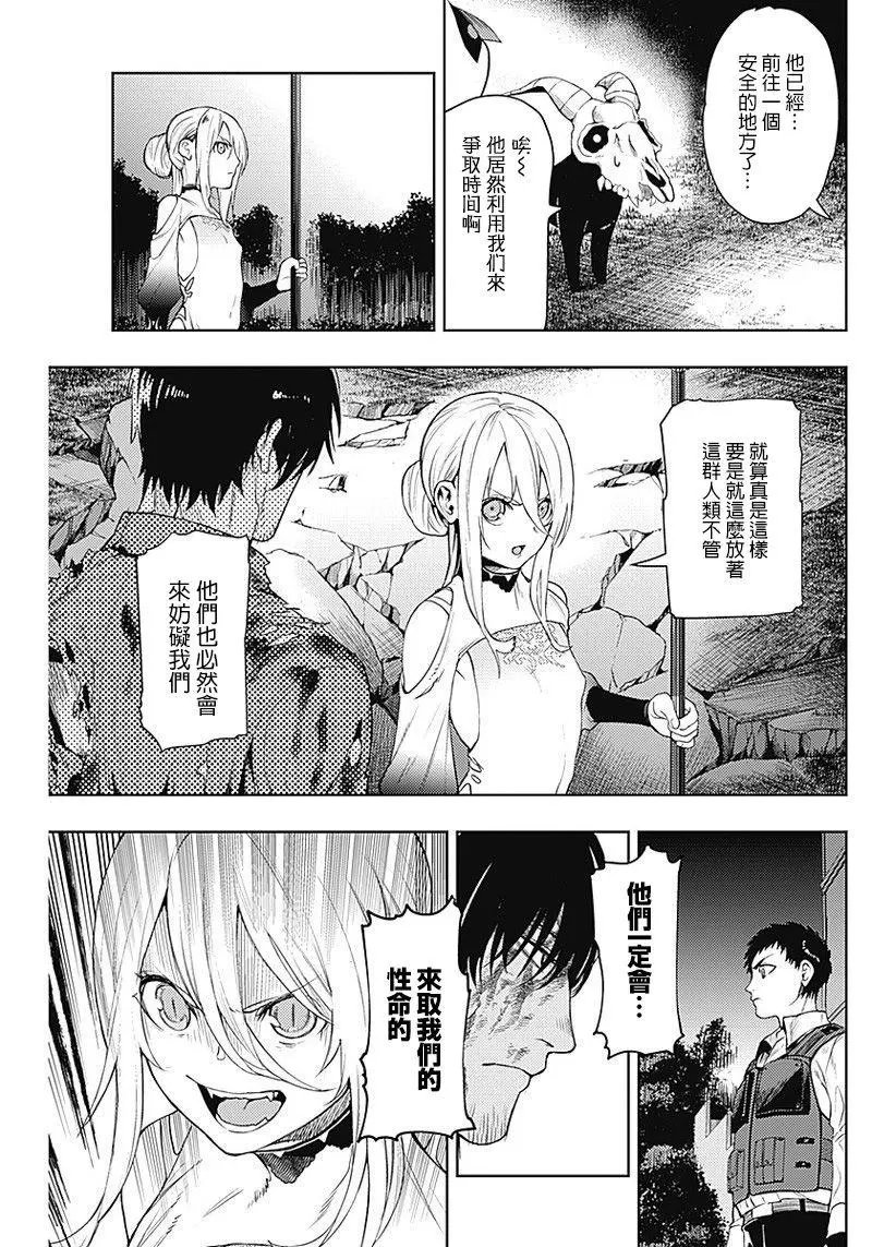 第35话