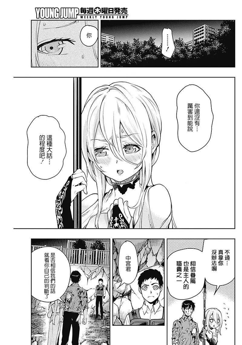 第35话