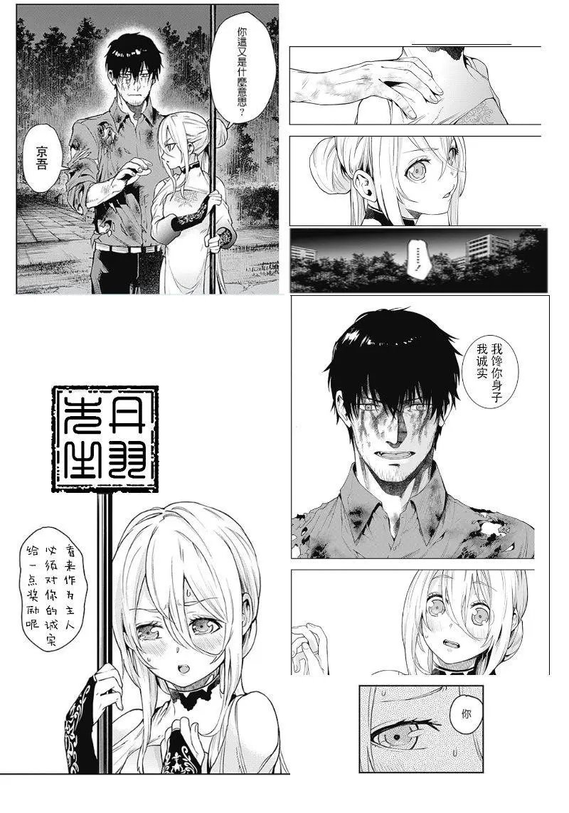 第35话