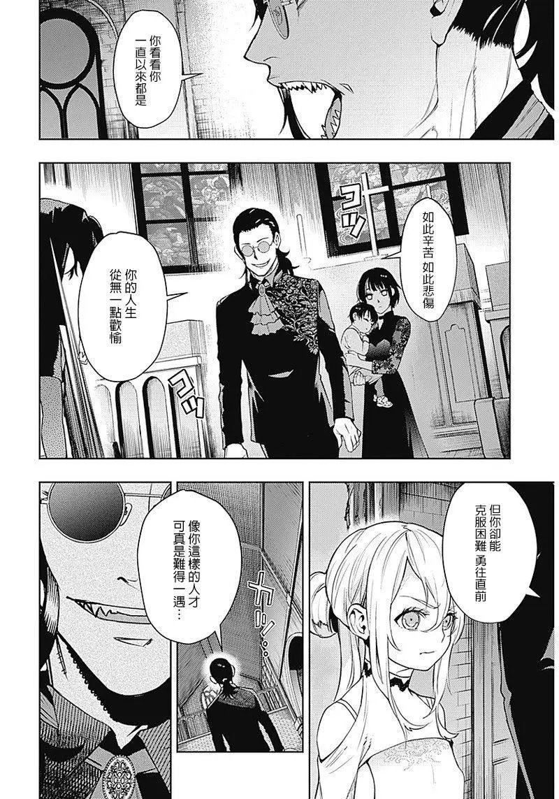 第37话