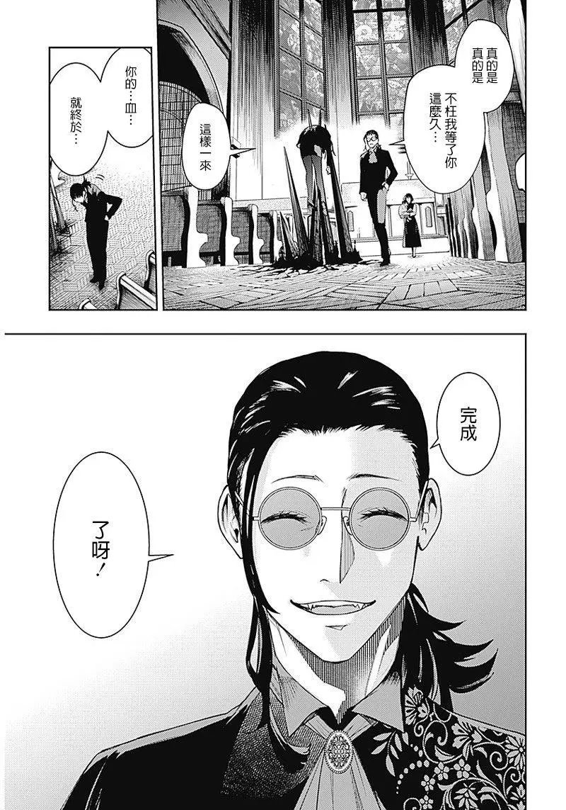 第37话