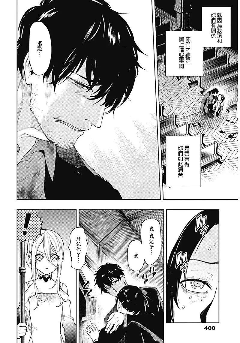第37话