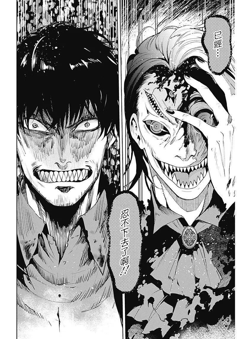 第37话