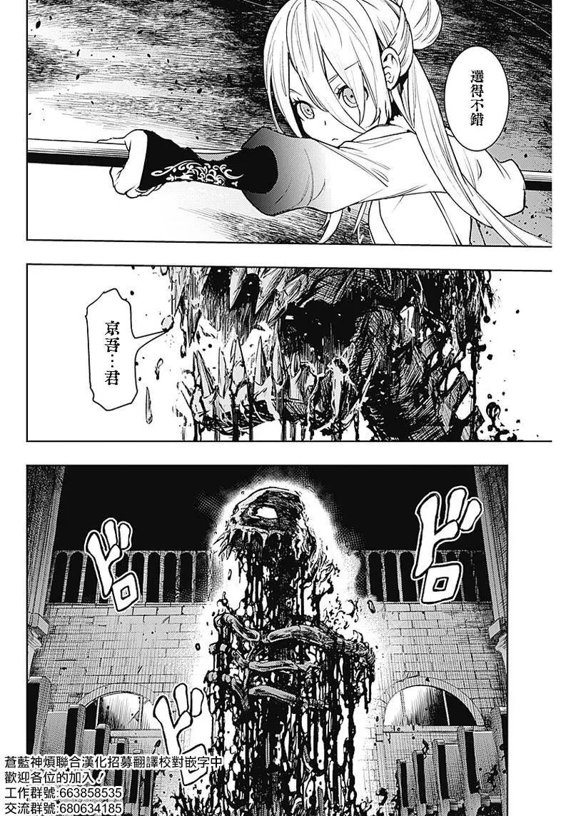 第41话