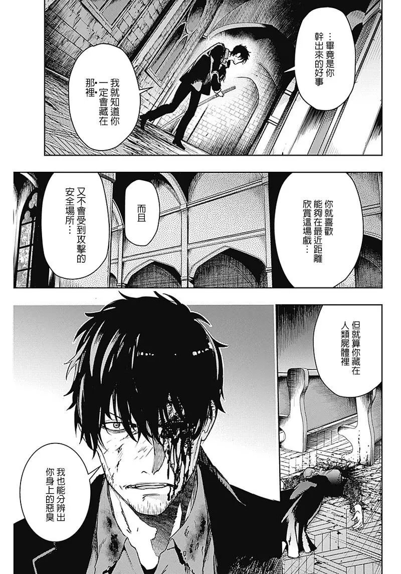 第41话