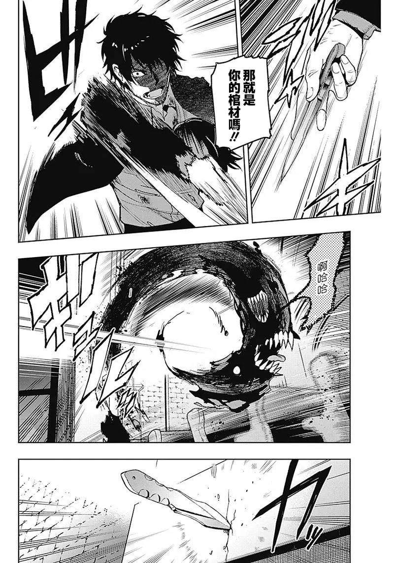 第41话