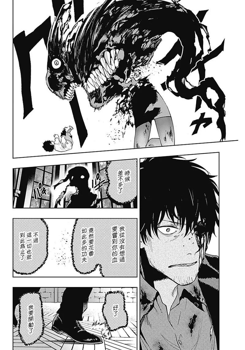 第41话