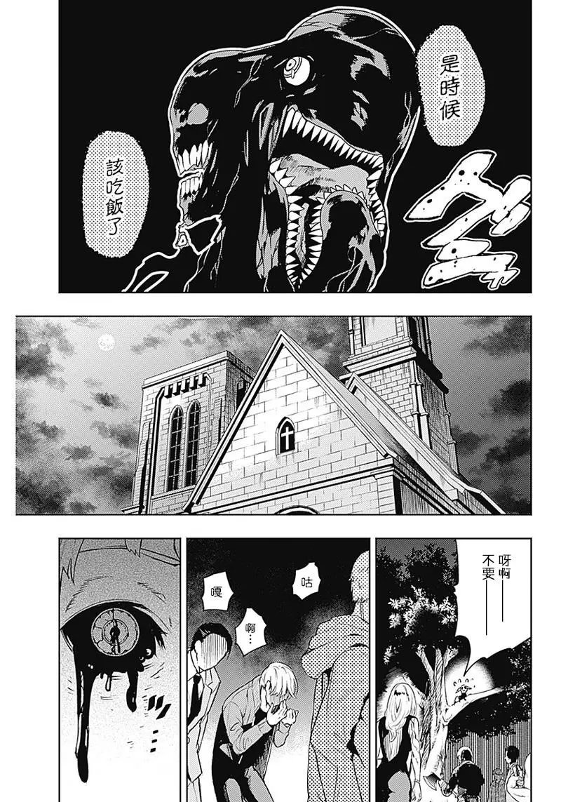 第41话