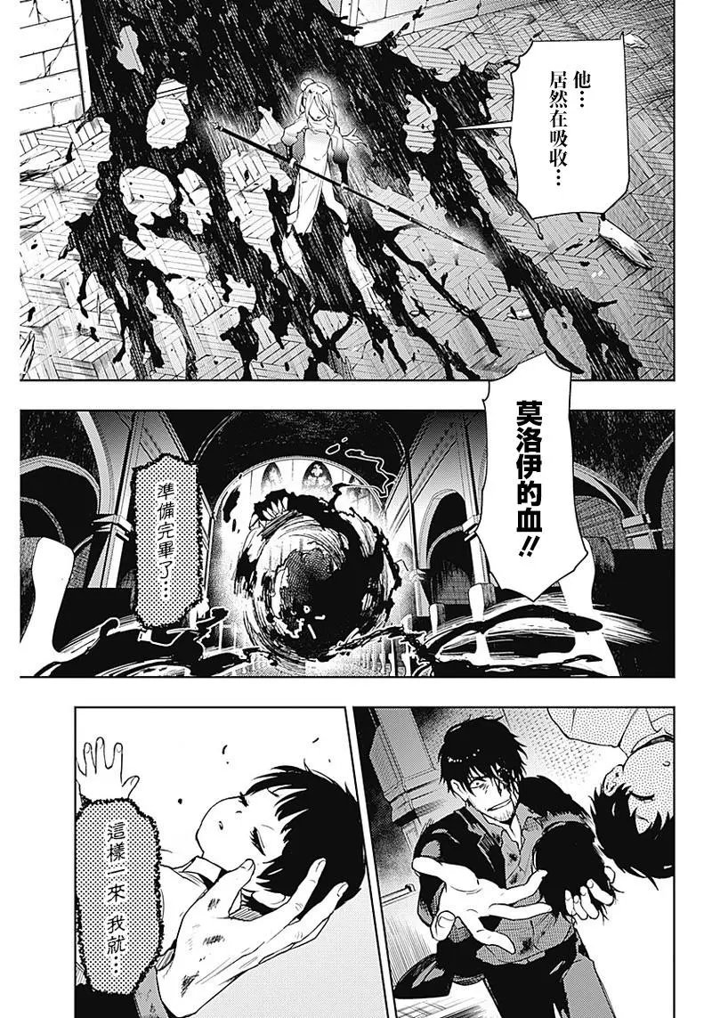 第41话