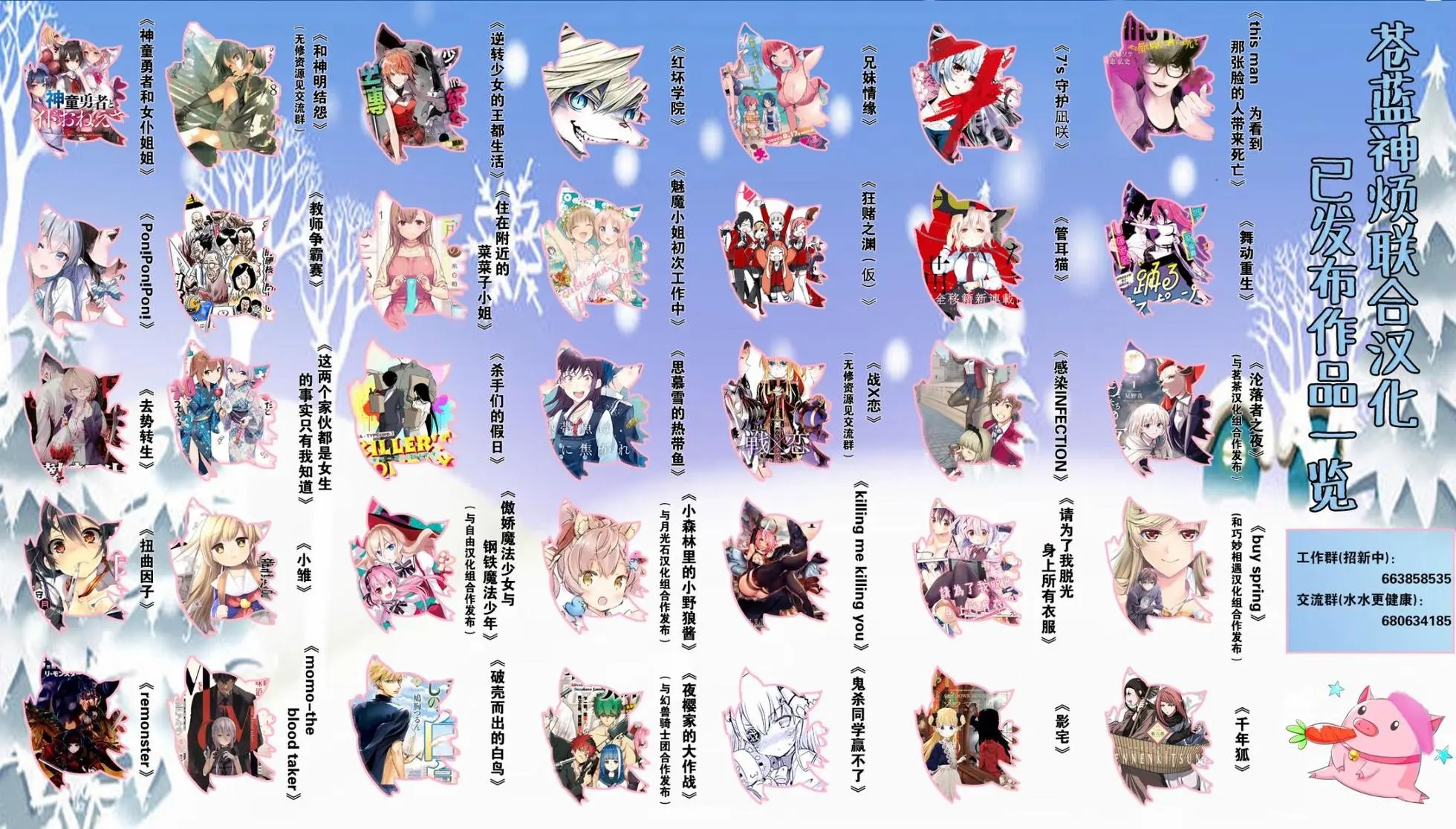 第41话