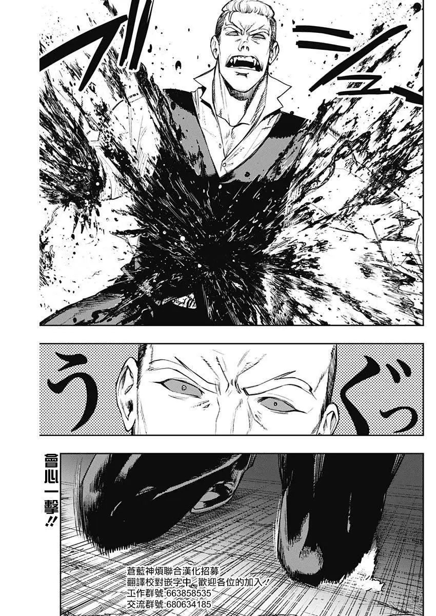 第67话