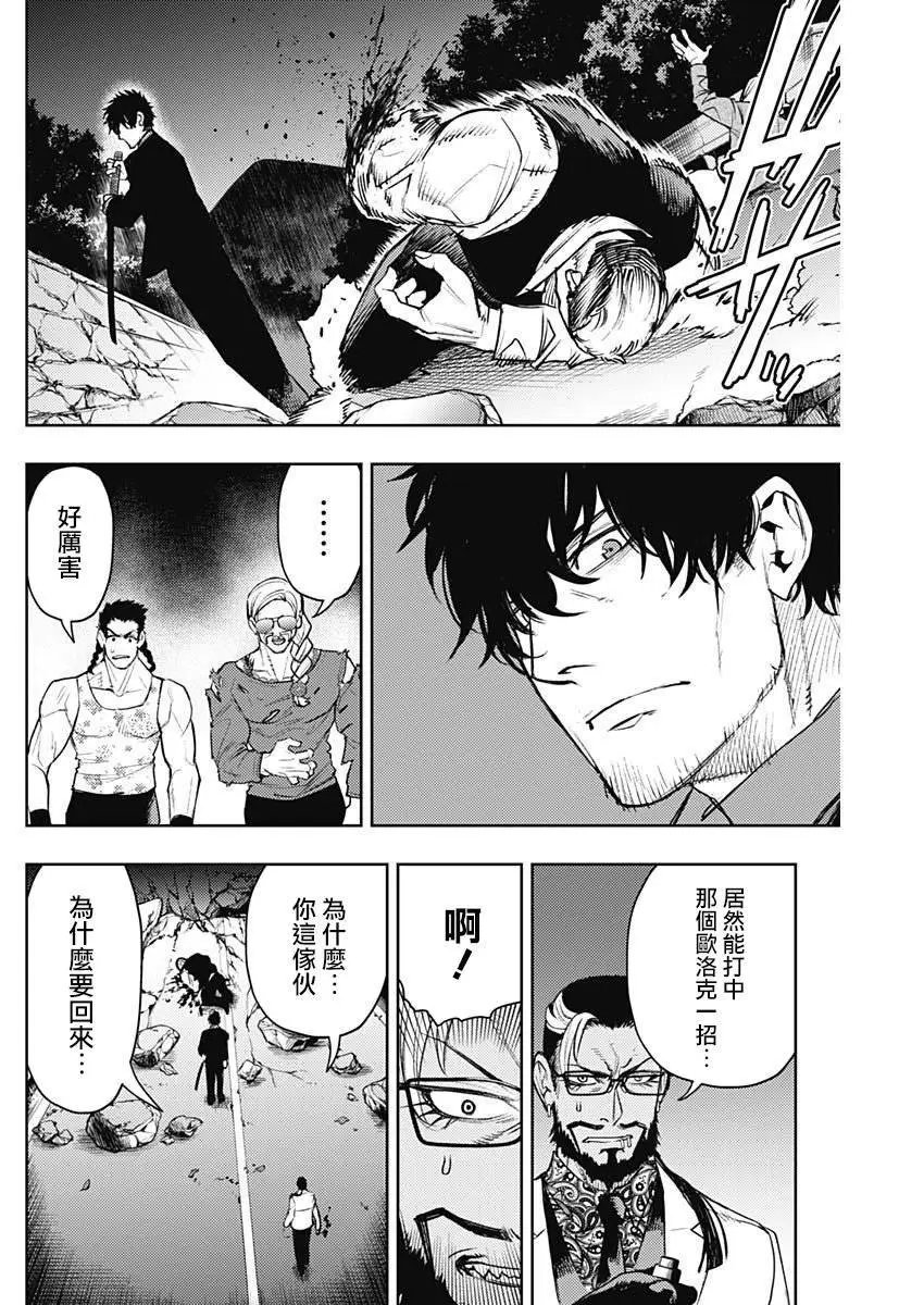 第67话