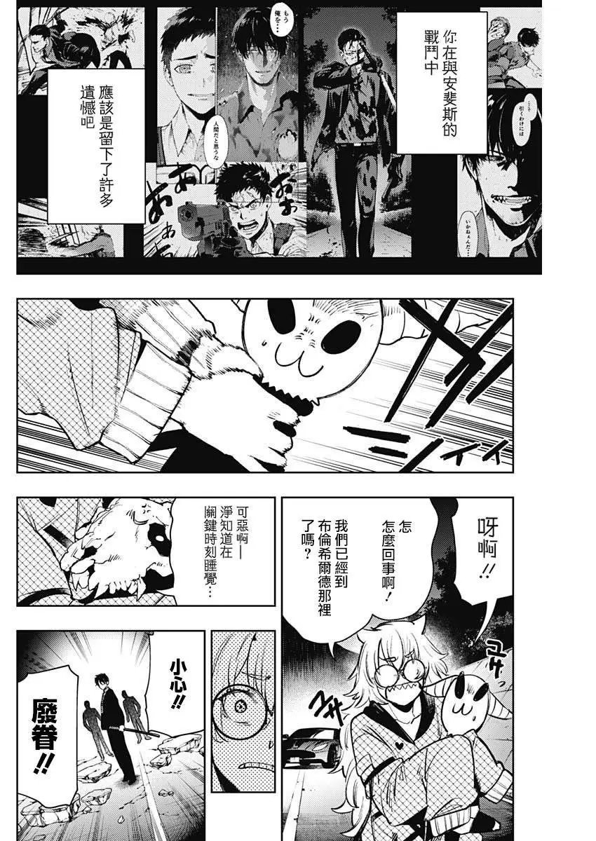 第67话