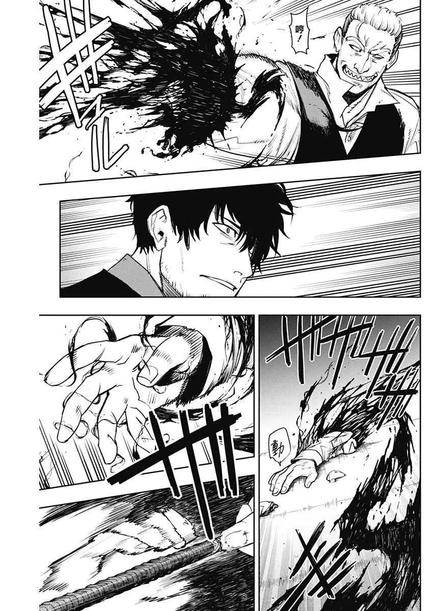 第67话