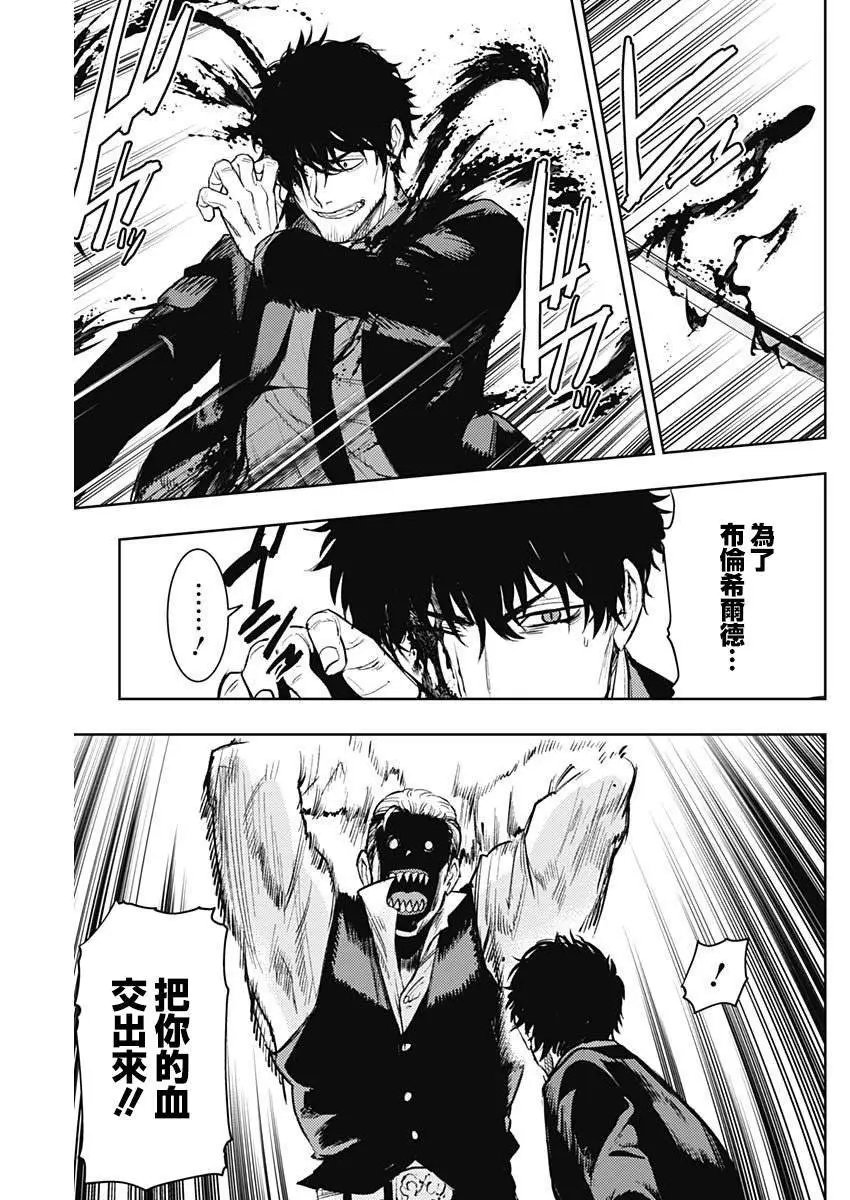 第67话
