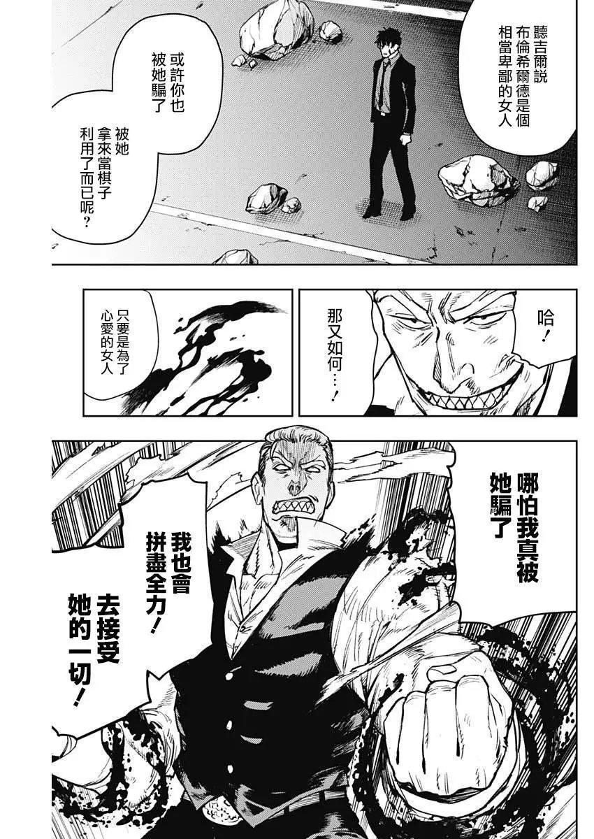 第67话