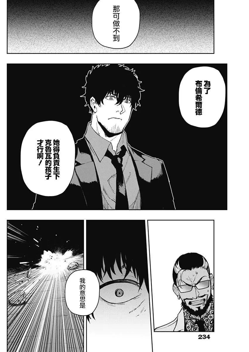 第67话