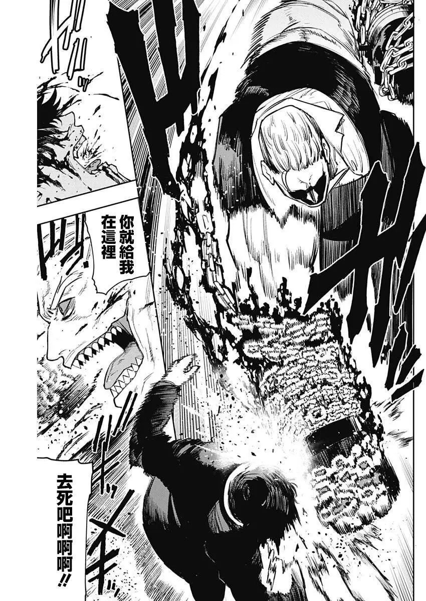 第67话