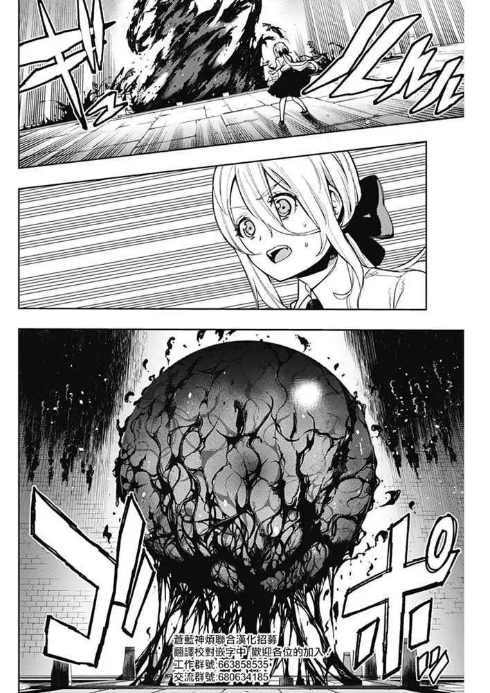 第70话