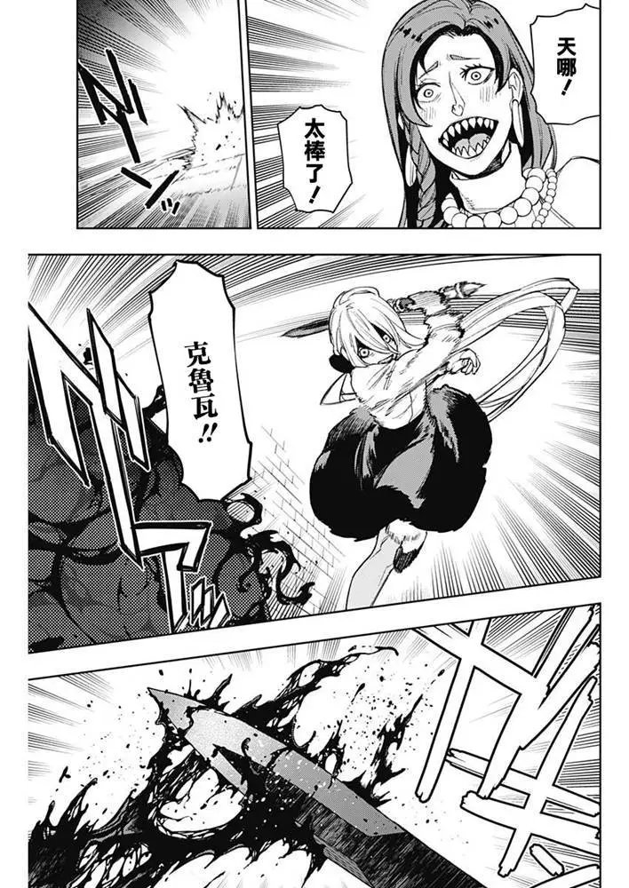 第70话