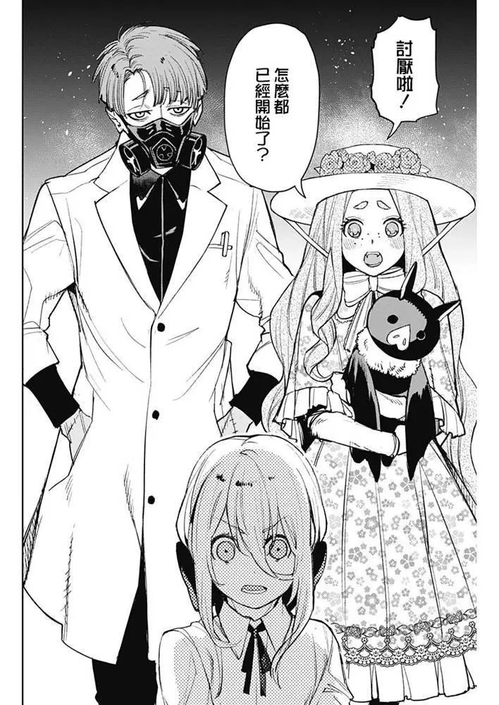 第70话