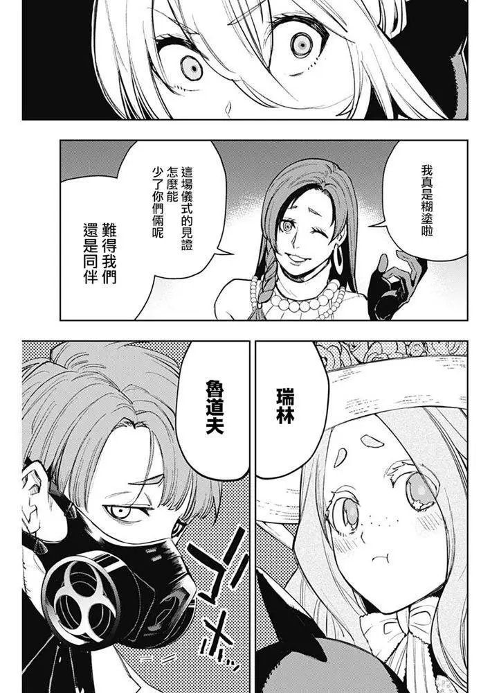 第70话