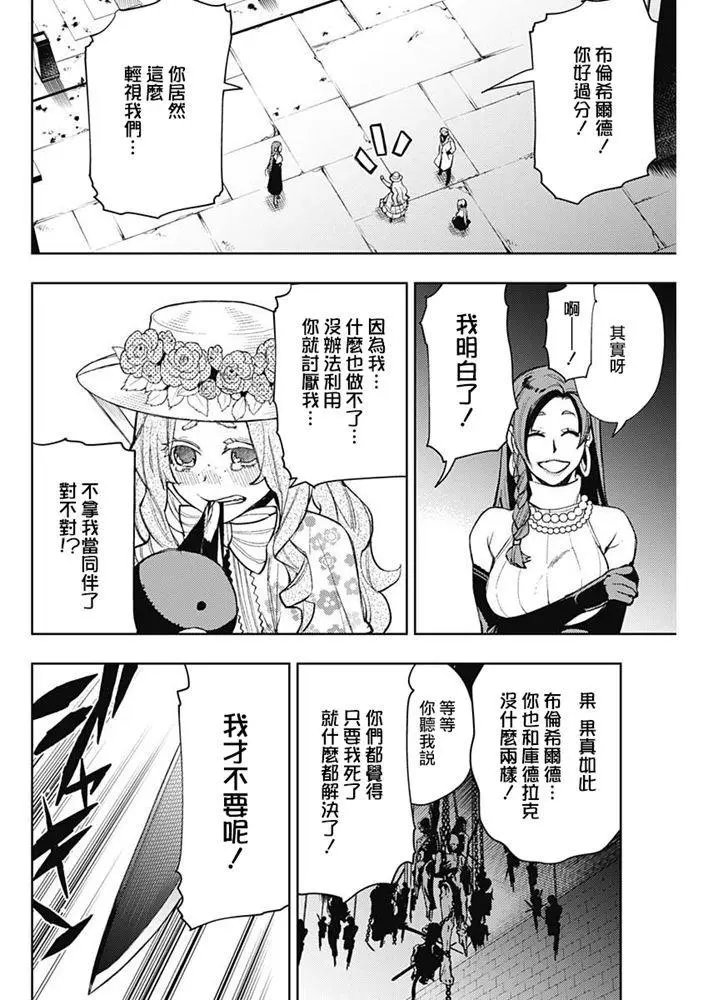 第70话