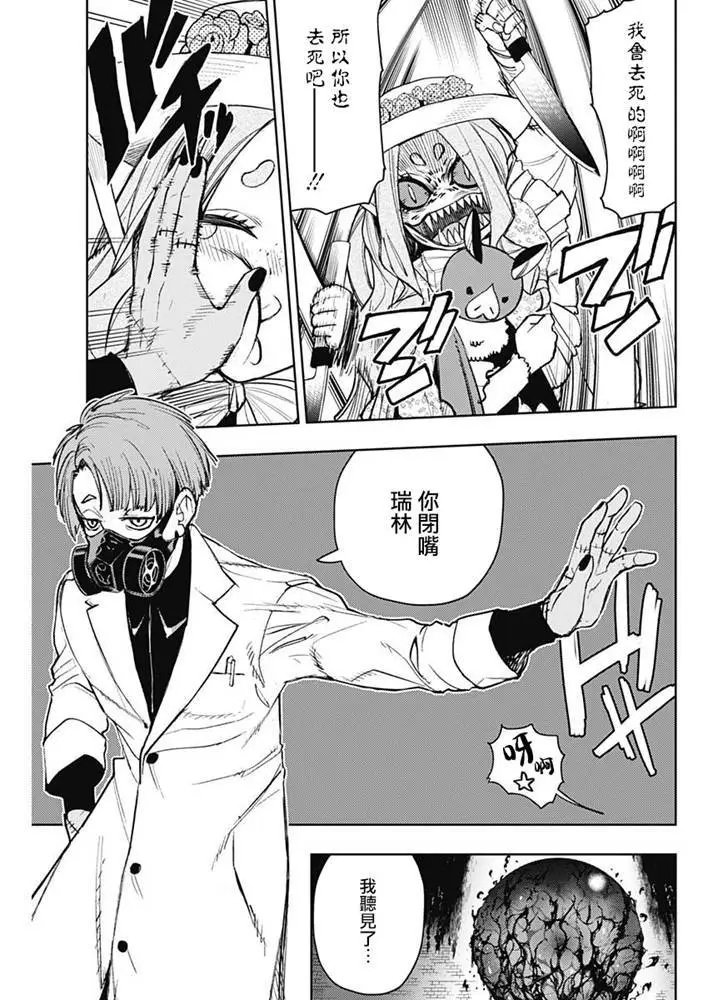 第70话