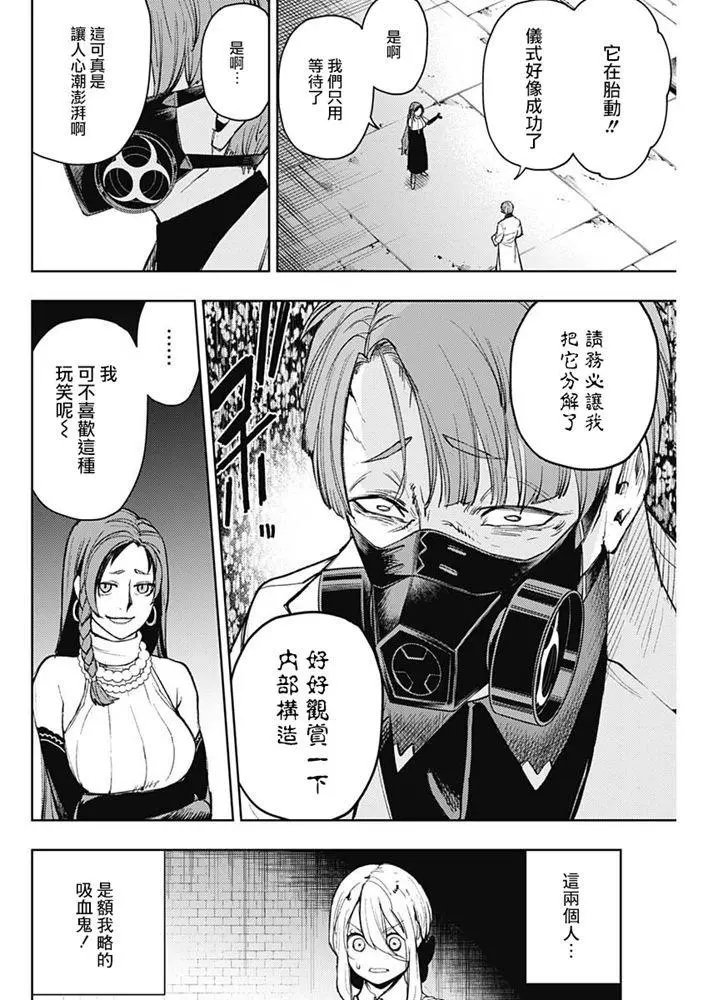 第70话