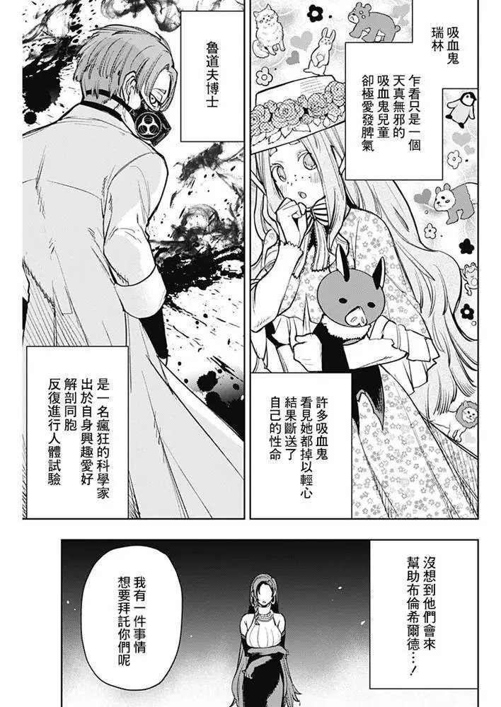 第70话