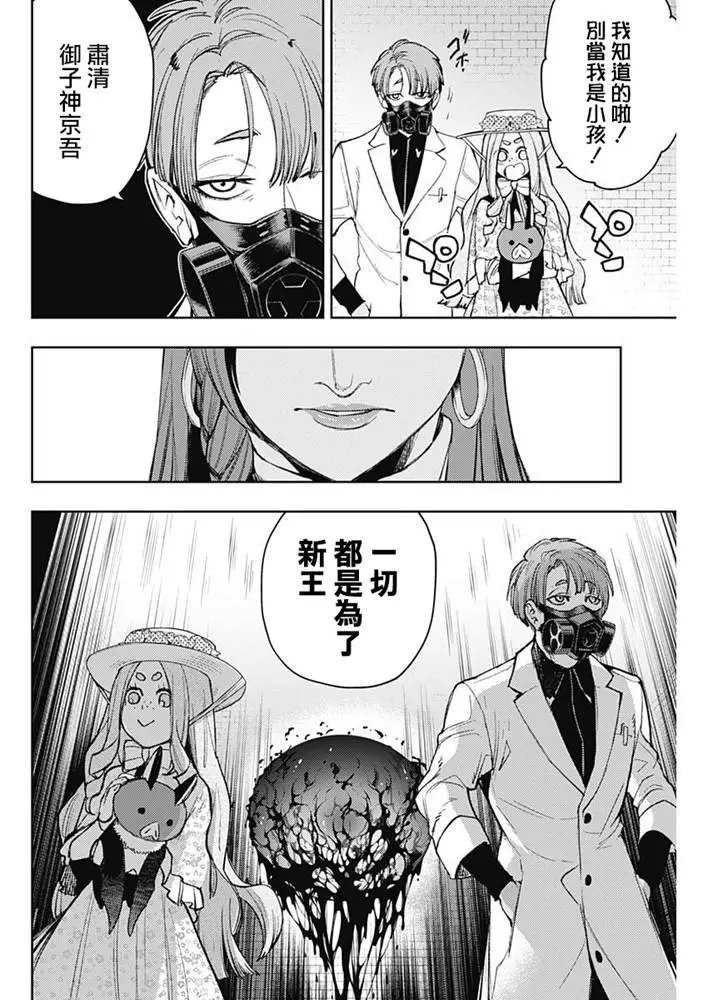 第70话