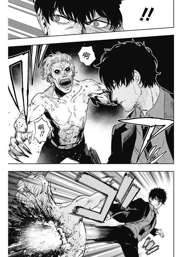 第70话