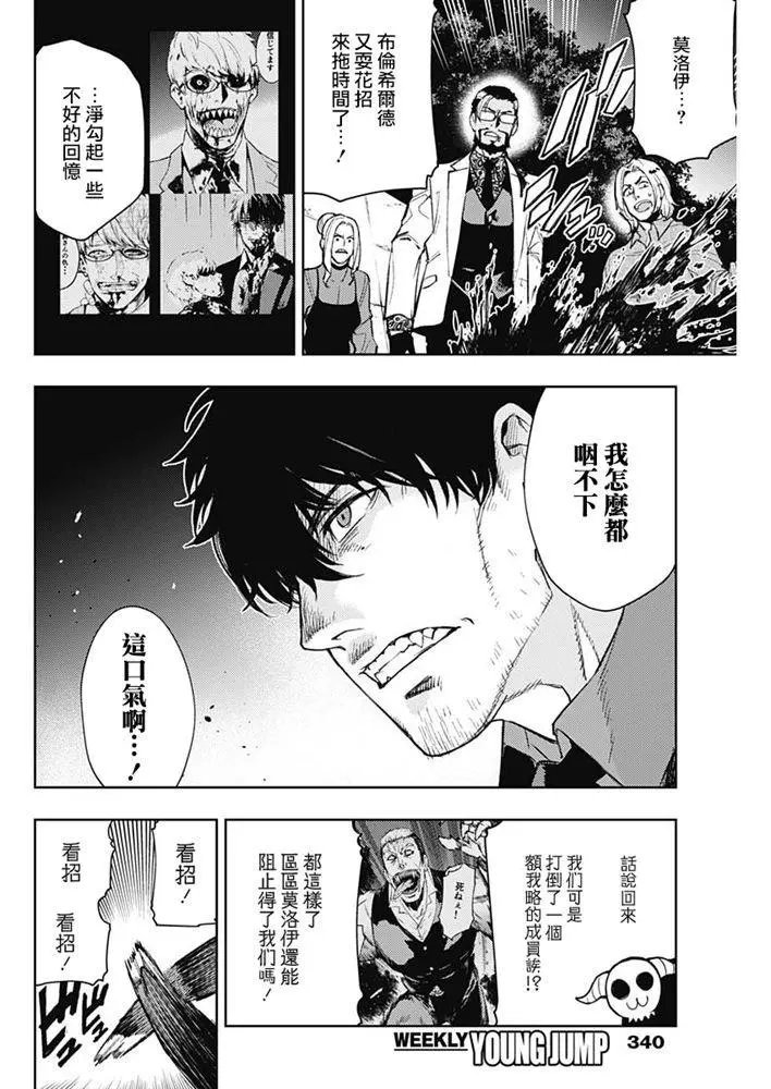 第70话