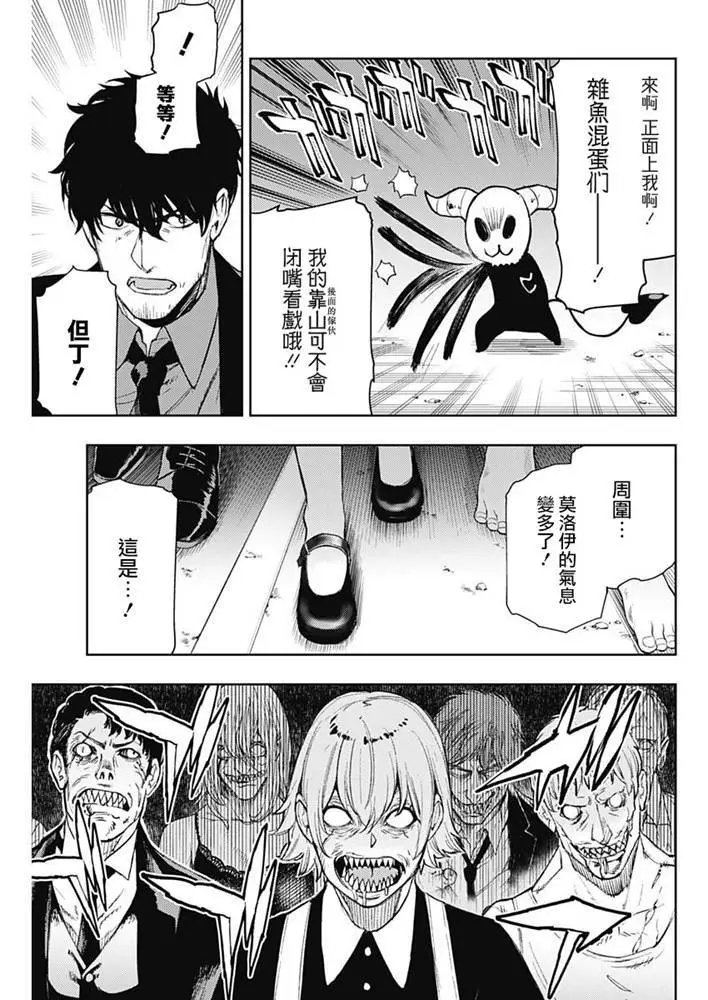 第70话