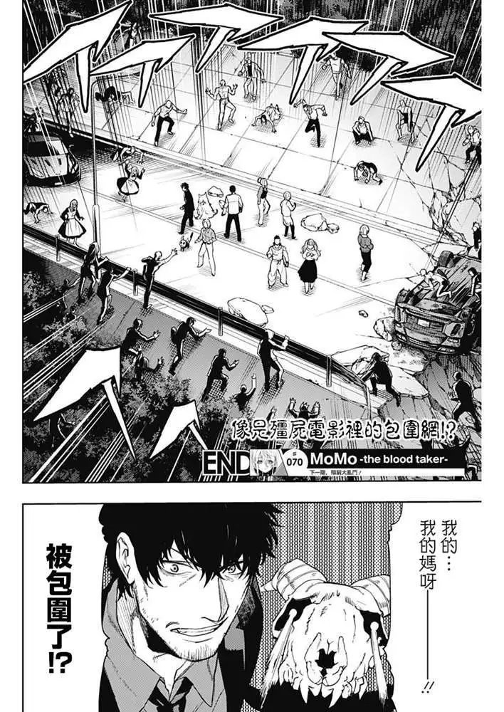 第70话