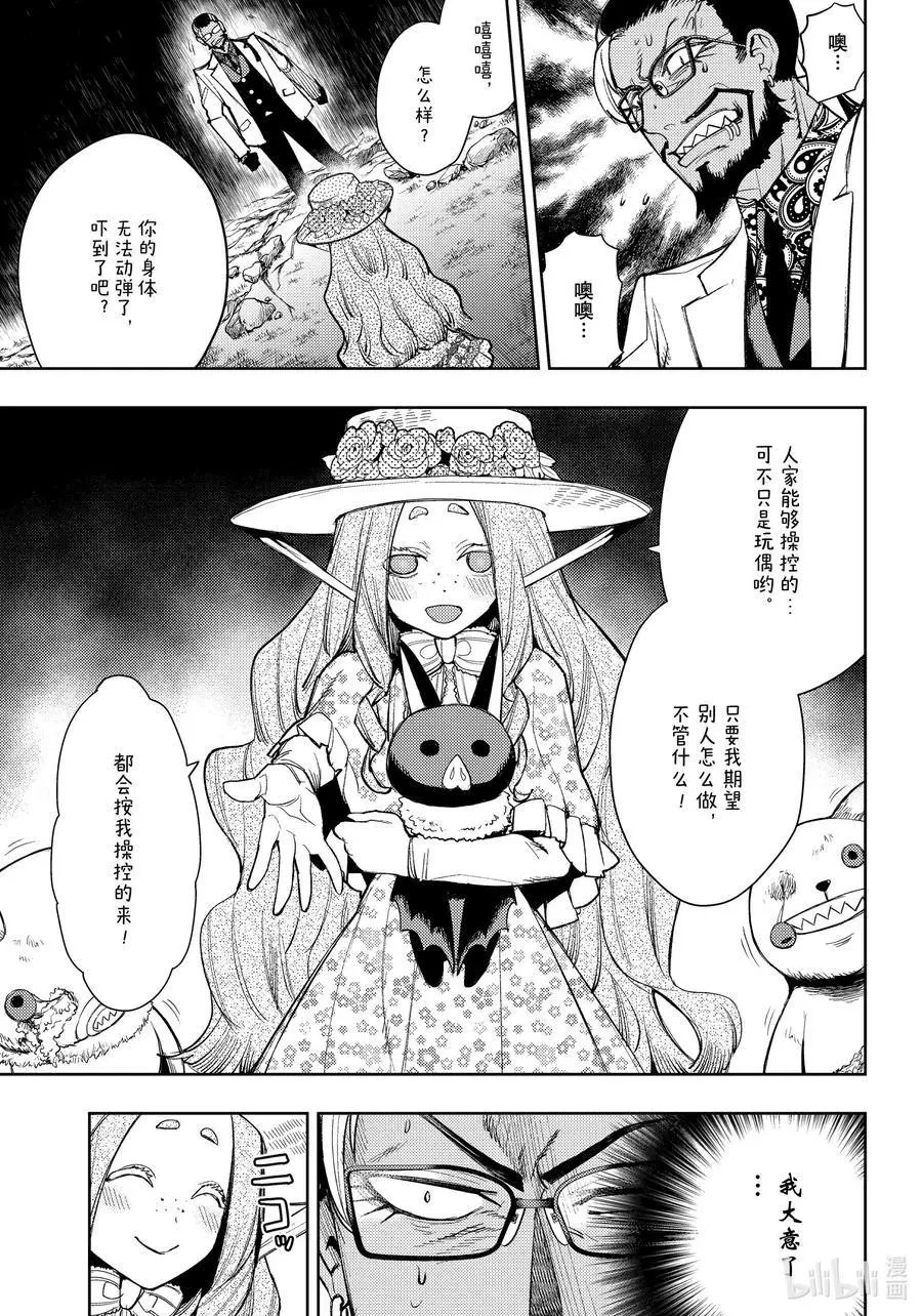 第76话