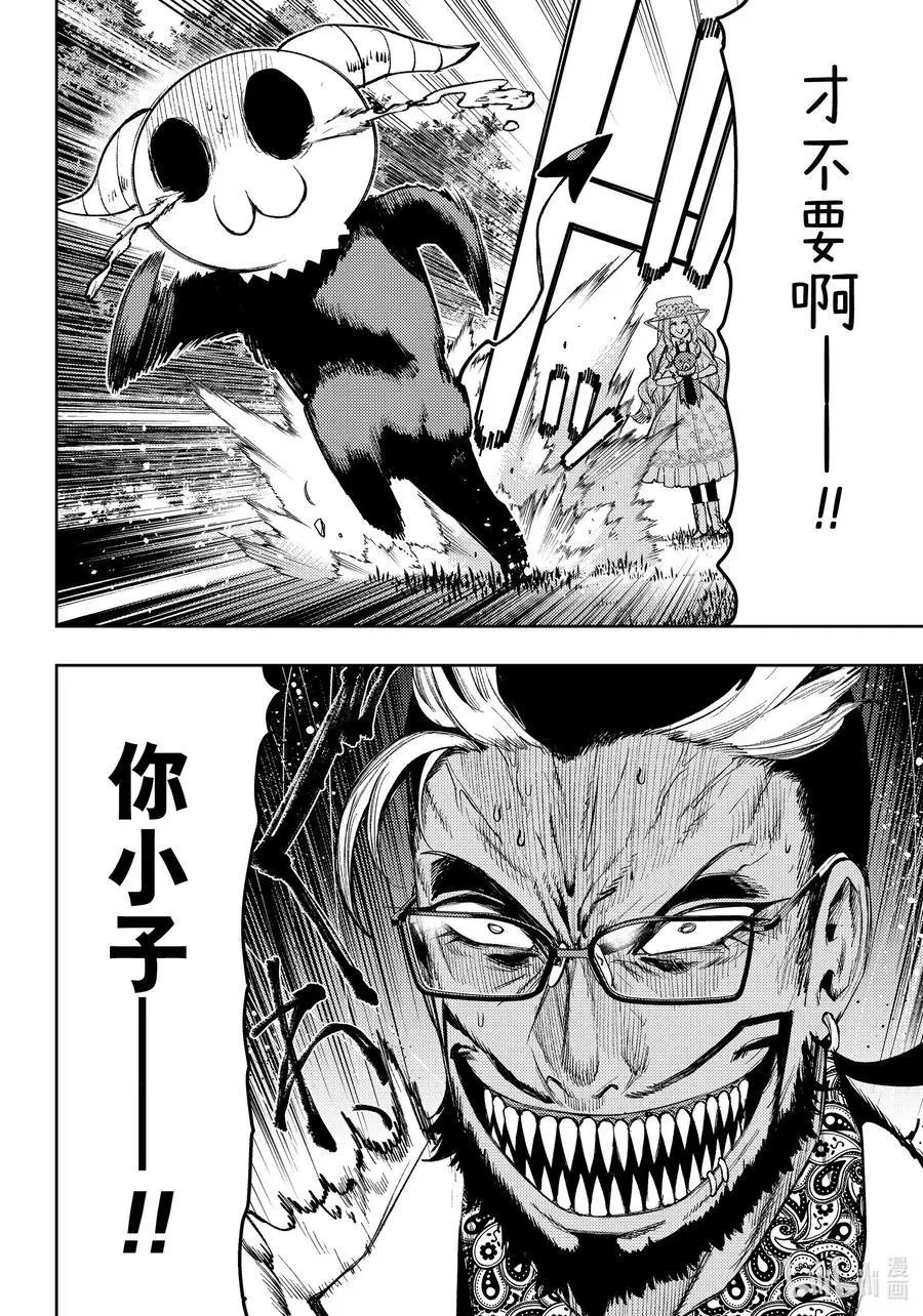 第76话