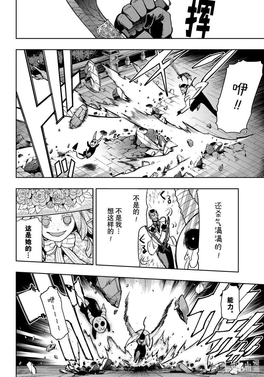 第76话