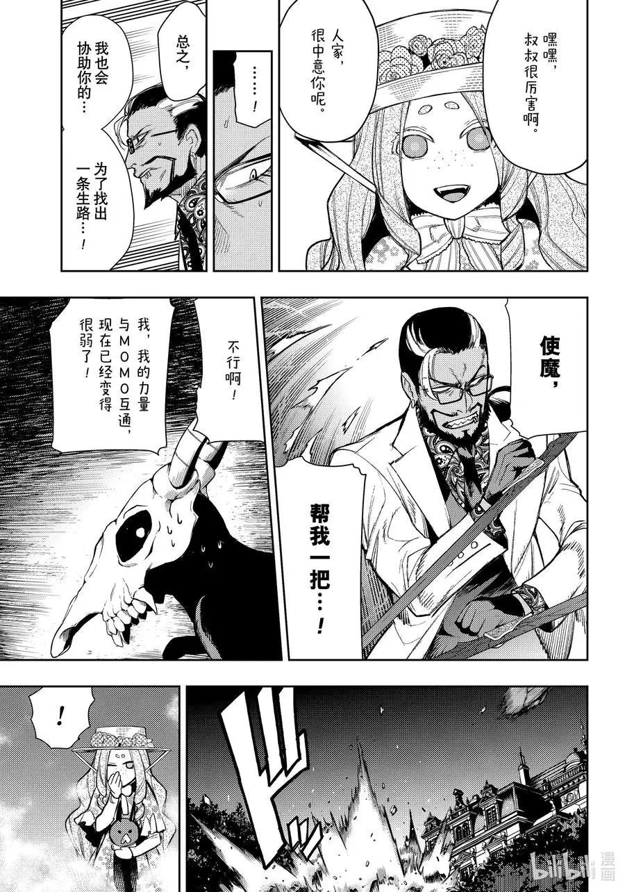 第76话