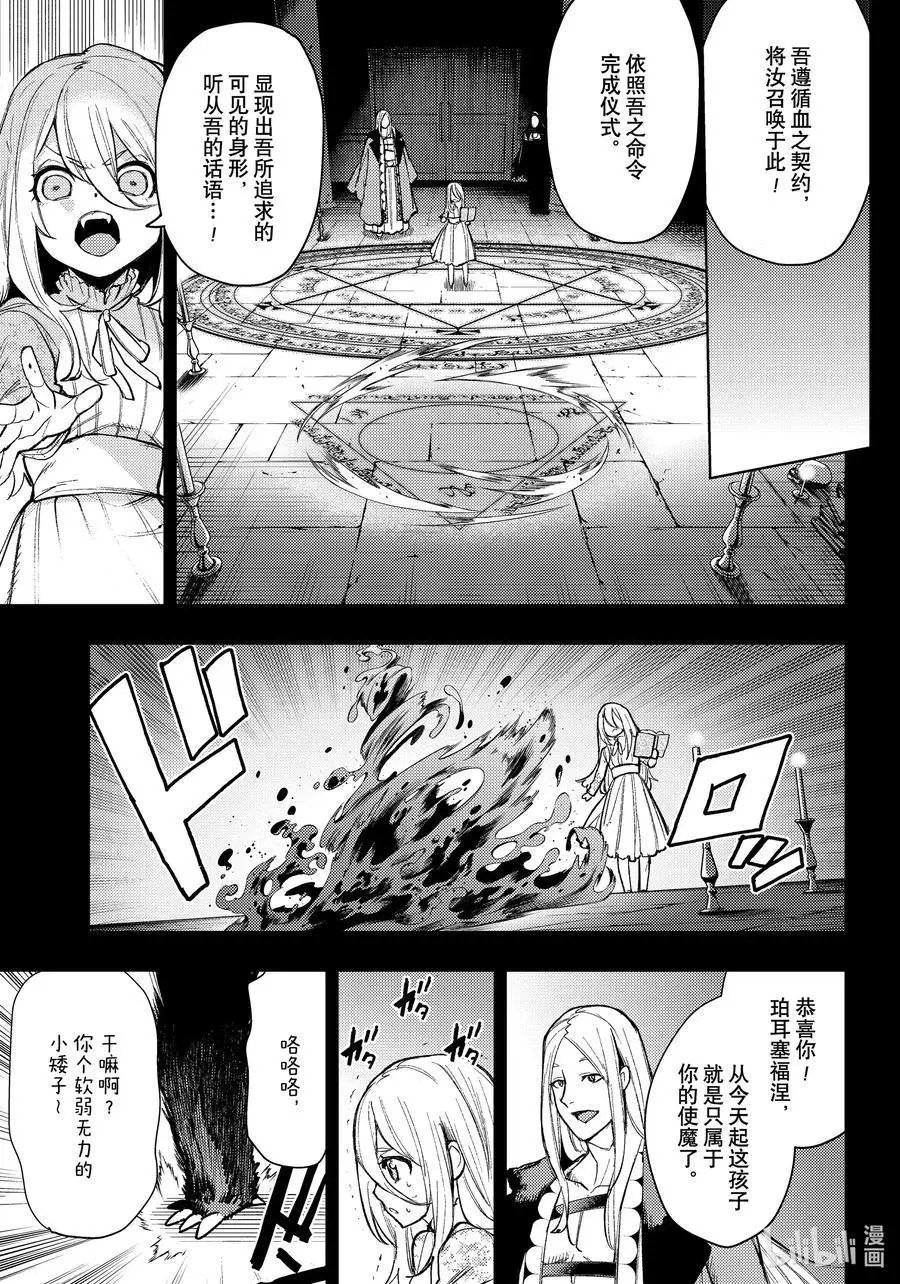 第76话