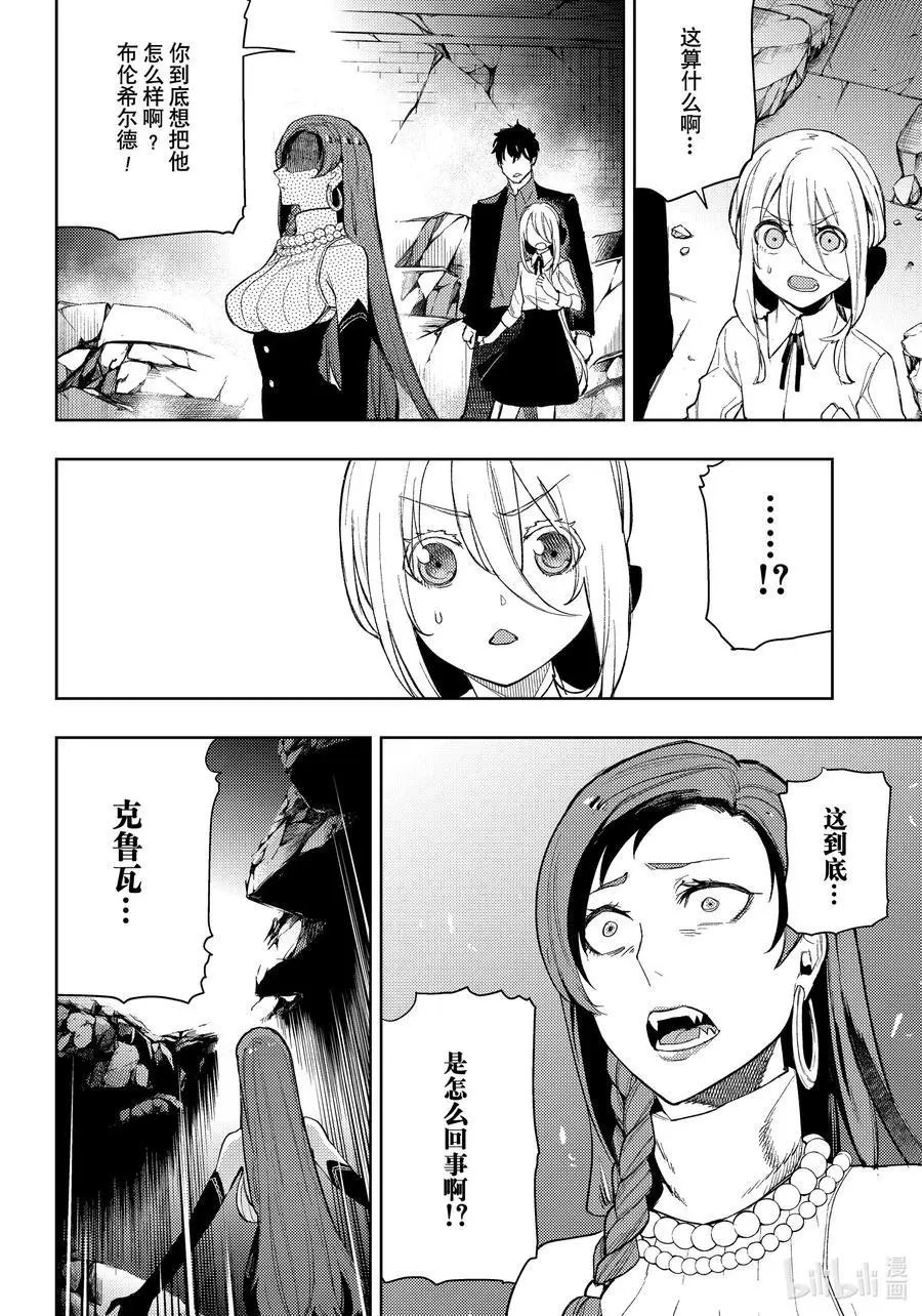 第87话